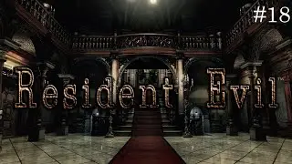 Resident Evil Remastered HD (Walkthrough No Commentary) #18