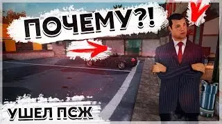 ПОЧЕМУ Я УШЕЛ ПСЖ С АДМИНКИ НА DRP ONYX?!