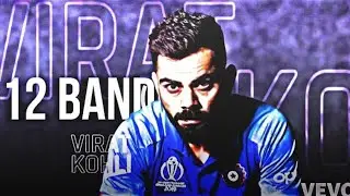 12 Bande x Virat Kohli 🔥😎🥵 | Virat Kohli WhatsApp status 🤗🧡 | Virat Kohli Savage edit 😈 #viratkohli💖