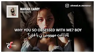 Mariah Carey - Obsessed مترجمة