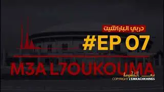 M3A L'7OUKOUMA | Ep 07 | Derby Parachute - دربي الباراشيت 🔥😂🔴🟡