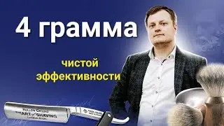 Секрет неоспоримости B I C metall