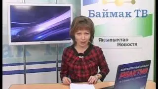 17 12 14 efir