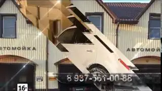 Автомойка "ПЯТЫЙ ОКЕАН"