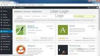 Смена логотипа WordPress (Uber Login Logo)
