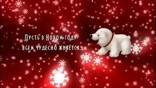 New Year Card #06 RUS