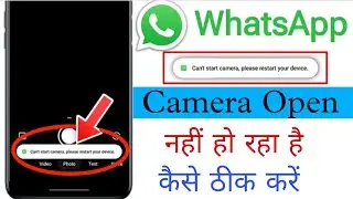 Fix Whatsapp Can't Start Camera Please Restart Your Device Problem || Camera error