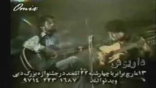 dariush_heydar_baba