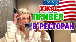 ПЛОХИЕ РАЙОНЫ США | ГДЕ ПРИБОРЫ | АМЕРИКА СЕЙЧАС