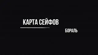 STACRAFT | Аластор (2 часть, полностью, главная награда - крюк нож) | Загадка бороды