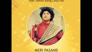 yaar Wekho Rang @EMIPakistan