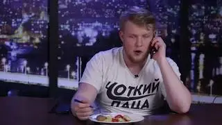 Четкое Шоу #9   YARMAK  “Тимати мне не коллега!”