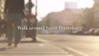 Walk around Saint-Petersburg