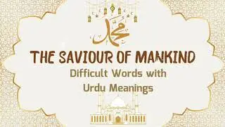 Difficult words with Urdu Meanings of 
