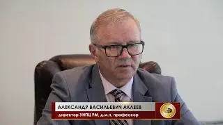 Уральский Научно-практический Центр радиационной медицины