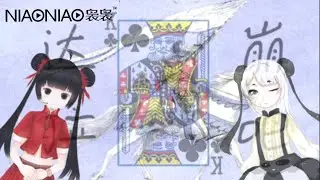 【墨白 feat. 花雕/Mo Bai feat. Hua Diao】Dalabengba (达拉崩吧)【NIAONiaoカバー】