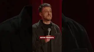 Ставь 🖤, если тебя учили плавать так же 