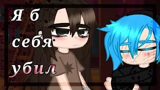 [👉🏼Я б себя yбuл..🧪][🧪Салли Фейс🌿]
