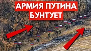 Российские солдаты теряют веру в свое руководство?