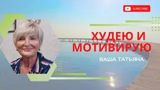 У меня ФАВОРИТ Не Только СПОРТ 💪🏃‍♀️ ФАВОРИТ Сегодня На Столе 👍