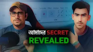 এদের মতন অডিও এডিট | audacity voice noise removal 2023- বাংলা