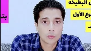 امسك فى أسباب نجاحك فى تربية الدجاج بإيدك وأسنانك