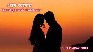 Prem Amar (Slowed & Reverb) ❤️ | Kunal Ganjawala & June Banerjee | Bengali Romantic Lofi Song