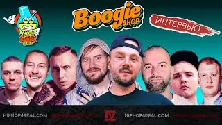 Boogie Party Vol. 2: Крип-А-Крип, Magu, Красное Дерево, Pra(Killa'Gramm), Бэнг, Казян, Dirty Monk