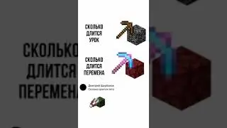 мемы
