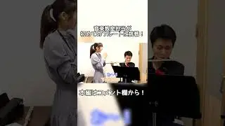 フルート完全初心者が体験レッスン受けてみた！！#Shorts