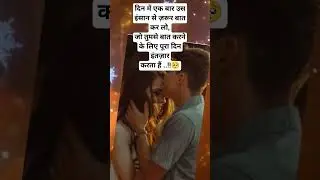 sad shayari #sadghazal #sadboyshayari #sadstatus #sadwhatsappstatus