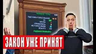 У вас заберут ВСЕ - до нижнего белья! И все в рамках закона!