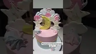 #cake