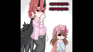 #залетипж #gacha #gachaclub #meme #гача #recommended #gachalife #гачалайф #залетивреки #edit