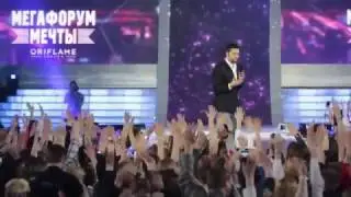 Мегафорум 2017 Орифлейм
