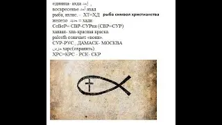 цивилизации по вашкевичу