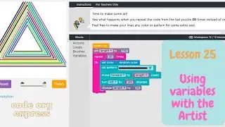code org Express Course Lesson 25 Using Variables with the Artist
