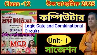 Class 12 Computer chapter 1 suggestionHS Computer suggestions 2025 (Logic gate and combinational ci)