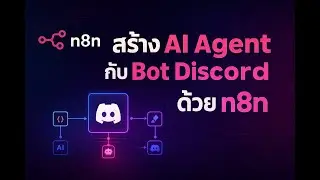 Creating an AI Agent with a Discord Bot using n8n 