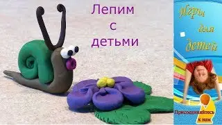 Простые ФИГУРКИ из ПЛАСТИЛИНА для детей
