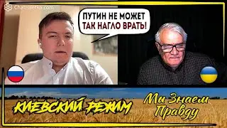 Наивный россиянин верит Путину! Пока еще...