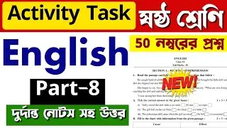Model activity task class 6 part 8 English 50 marks | class 6 activity task 50 marks English