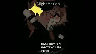улечу :/ епт
