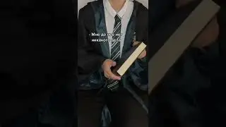 Кажется, он что-то не договаривает… 
