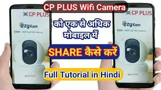 How to share your CP Plus wifi camera online device to others !