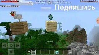 Обманул челенж спаси 1