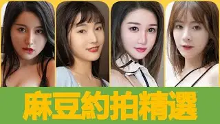 美背翘臀灰色套裙 芝芝，吊裙与魅惑黑丝 诗诗