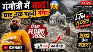 Gangotri Dham Yatra|| Uttarakhand Chardham- Yumnotri to Gangotri Dham  by bike Group ||Episode-3