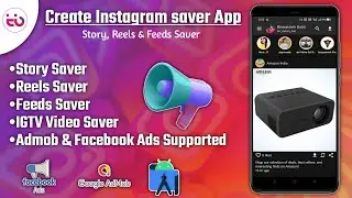 Instagram Image Video and Story Downloader App | AdMob and Facebook Ads | Android Studio Source Code