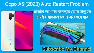 Oppo A5 2020 Auto Restart Problem Solution,